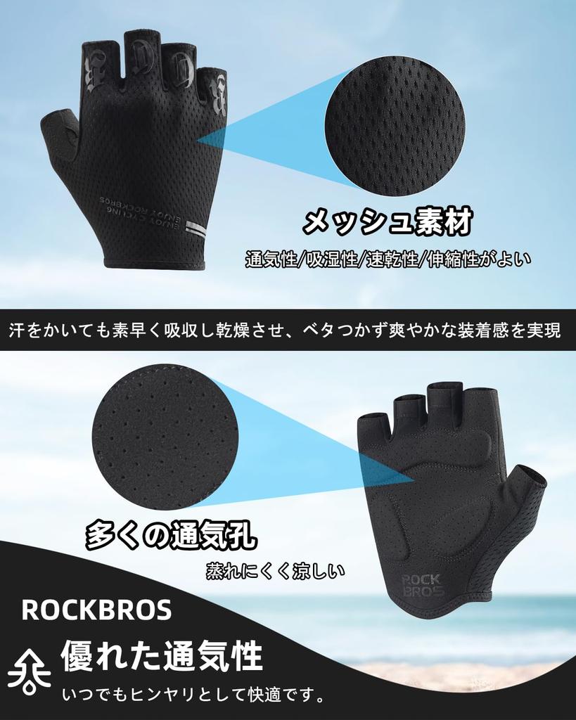 Rockbros Велосипедные летние перчатки для велосипедистов Finger Bicycle Shock Quick Abrasion Ultra Road Black, перчатки, клипсы, перчатки, дышащие, эластичные, впитывающие,