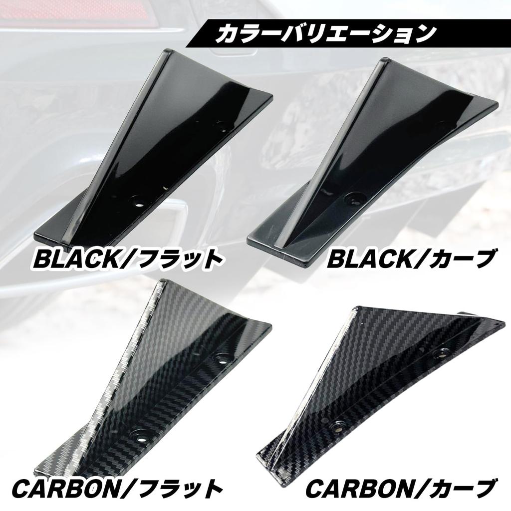 HTharros Задний Задний Подспойлер Спойлер Бампера Универсальная Панель Аэродинамические Детали Тюнинг Черный Плоский 4шт