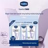 Набор для ухода за кожей Vaseline Intensive Care Repair