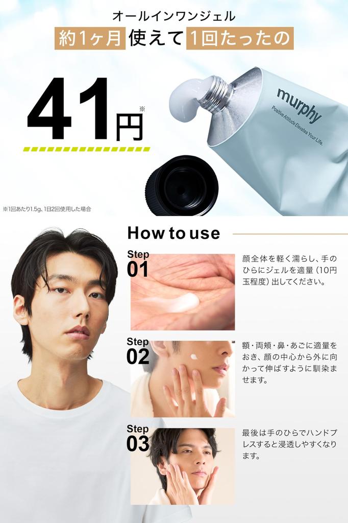 Murphy Vitamin скраб гель для умывания гель для умывания лосьон для ухода за кожей [Набор] все в одном все в одном для мужчин