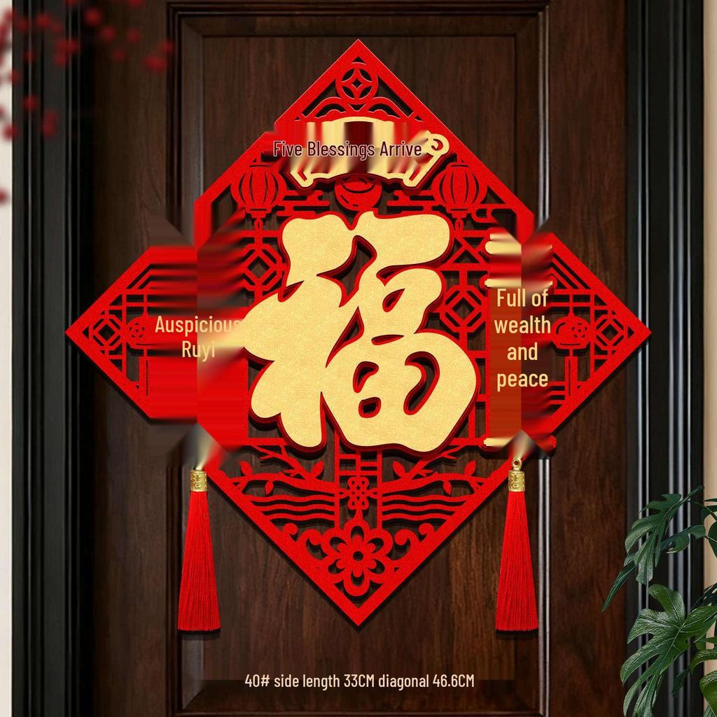 Three-Dimensional Fu Character Door Sticker: 2026 Year of the Horse Spring Festival Flocking Cloth for Front Entrance