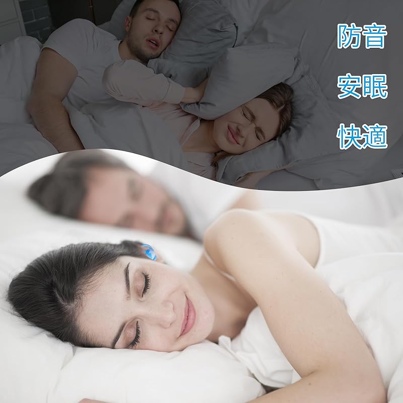 Ear Plugs for Sleeping Sound Insulation with Eye Mask Plane Study Work Noise Countermeasures For Live Ear Plugs Reusable Sound Insulation Value 32dB 2