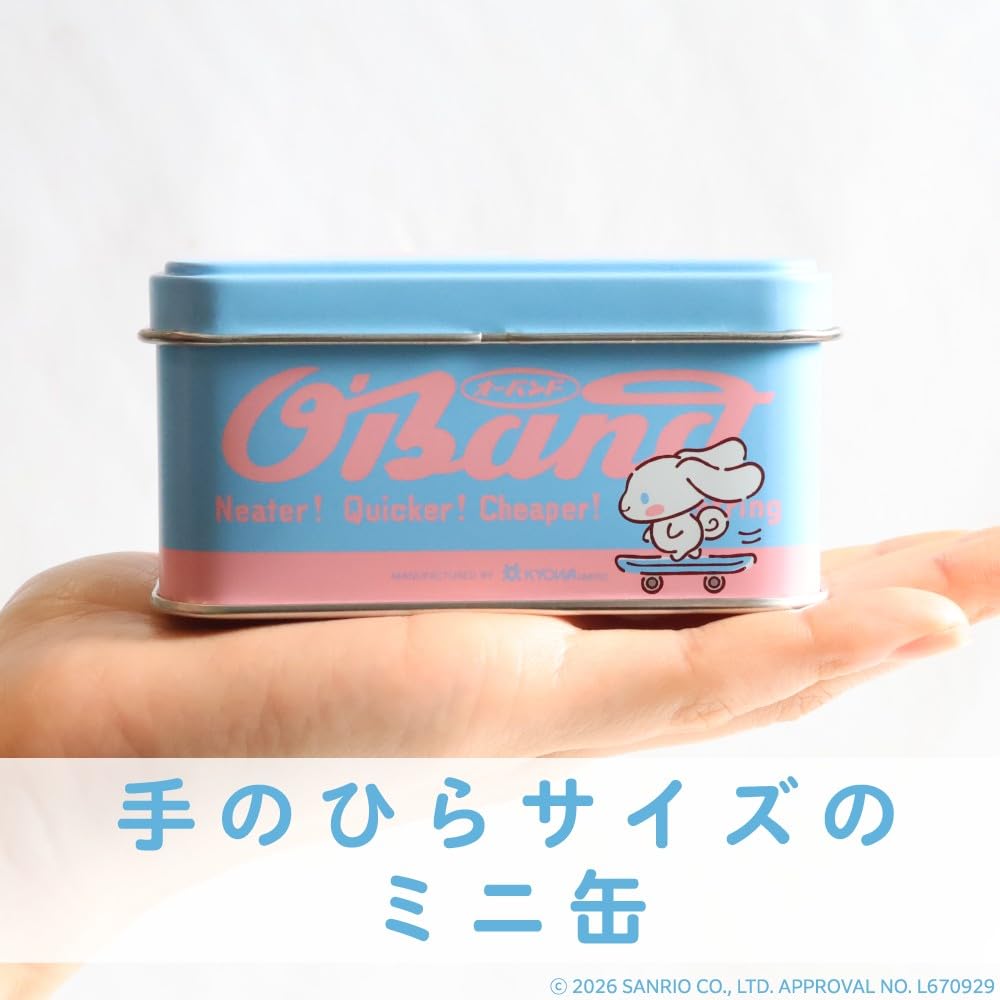Sanrio x Cinnamoroll Can Silicone Rubber Made in Japan by Kyowa O-Band Bands