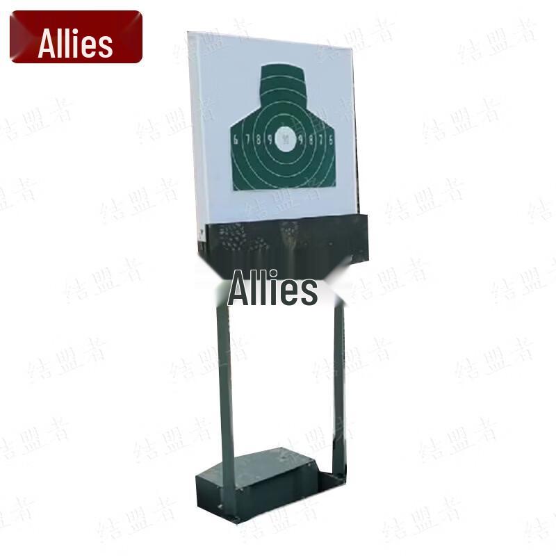 Jiemengzhe LT8100 Smart Auto-Lifting Target System
