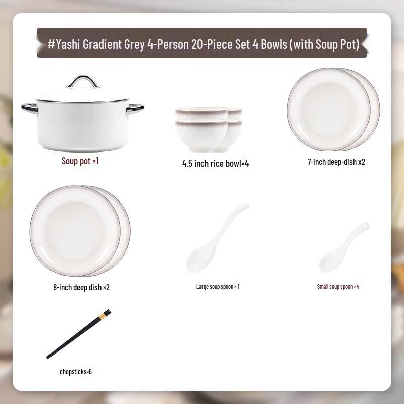 Набор керамической посуды Panlu с градиентным серым подглазурным покрытием