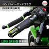 Наконечник руля мотоцикла Daytona PREMIUM ZONE для Kawasaki Scratch Type Lime Green 93137 (M8)