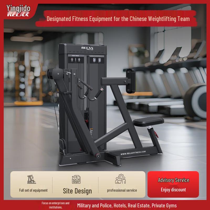 Yingjido Relax Commercial Seated Rowing Trainer PC2002