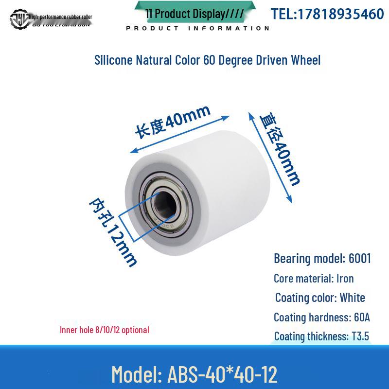 60° Soft Silicone Roller with Double Bearing: High-Temp Resistant Shock Absorbing Rubber Coated Wheel