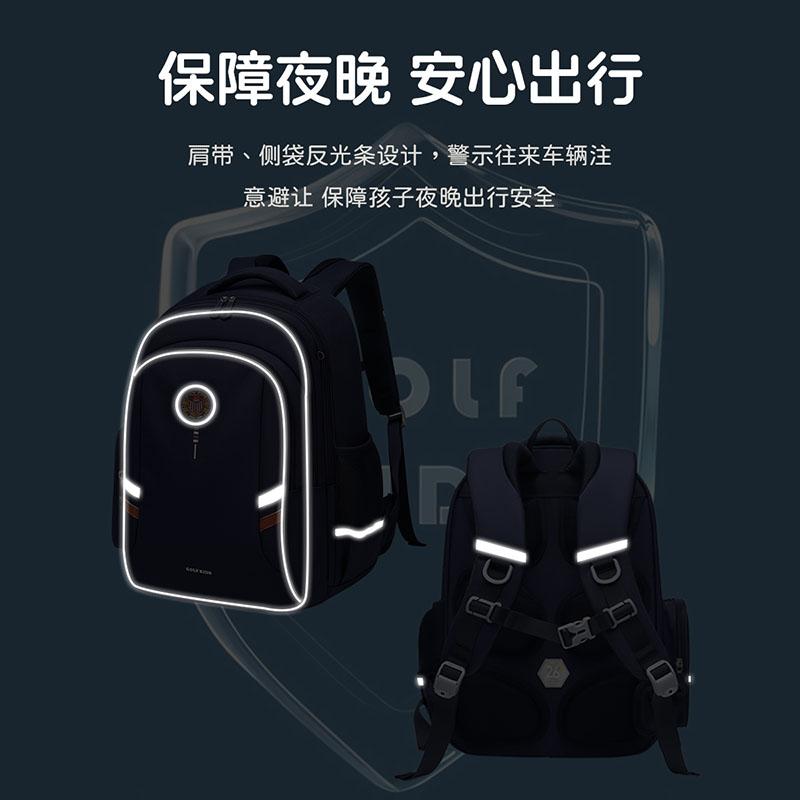 GOLF's new elementary school backpack for grades one, two, three, to six is lightweight and reduces the burden on boys and girls' backpacks