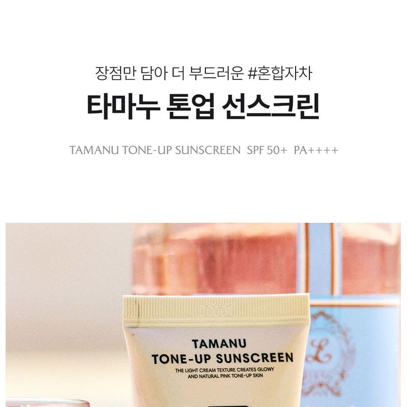 Lador - Tamanu Tone-up Sunscreen