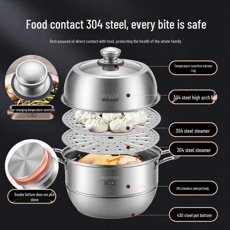 MAXCOOK 304 Stainless Steel 32cm 2-Layer Steamer Pot