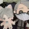 20cm Anime Game Plush Toys Embalmer Aesop Carl Kawaii Soft Stuffed Dolls Doll Fan Collection Plushies Birthday Gifts