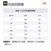 Спортивная футболка Li Ning Life Collection Сезон 2024 Команда NIP Унисекс Черный ATSU651-1