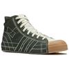 adidas Y 3 Nizza Hi Night Cargo Белые Кроссовки с Кремовой Подошвой JH8919