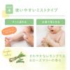 Солнцезащитный крем Alobaby UV Outdoor Mist без УФ-излучения Baby Design [Disney Design] и [без ДЭТА, поглотителей] солнцезащитный крем, без добавок, органический, нехимический (Дисней