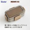 Skater Bento Box 2-Tier 600ml Women’s Japanese Dome Lid Fluffy Presentation Dishwasher Microwave Safe Mocha Gray PFLW4AG-A