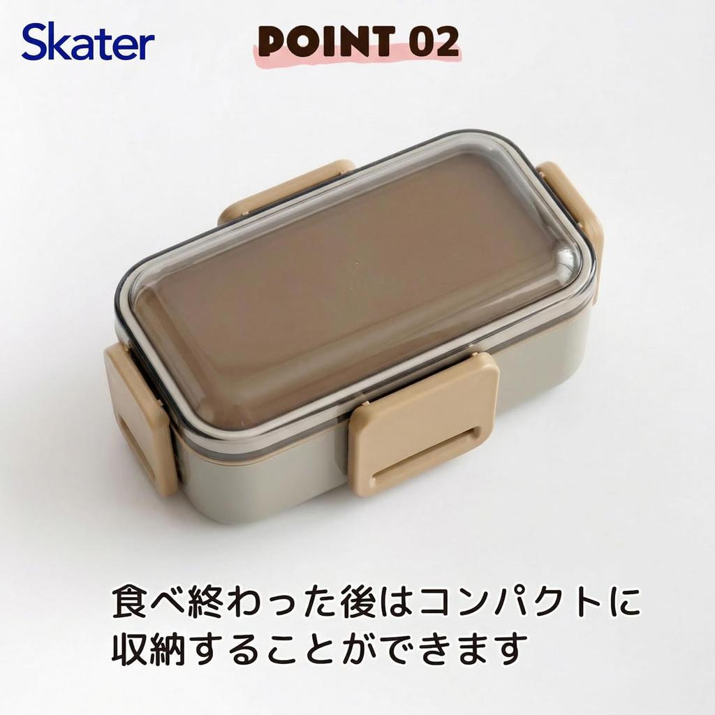 Skater Bento Box 2-Tier 600ml Women’s Japanese Dome Lid Fluffy Presentation Dishwasher Microwave Safe Mocha Gray PFLW4AG-A