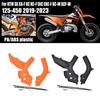 Для KTM 125 200 250 300 350 400 450 EXC EXCF SX SXF XC XCF XCW XCFW Защитные накладки на раму мотоцикла 2019-2022 2023