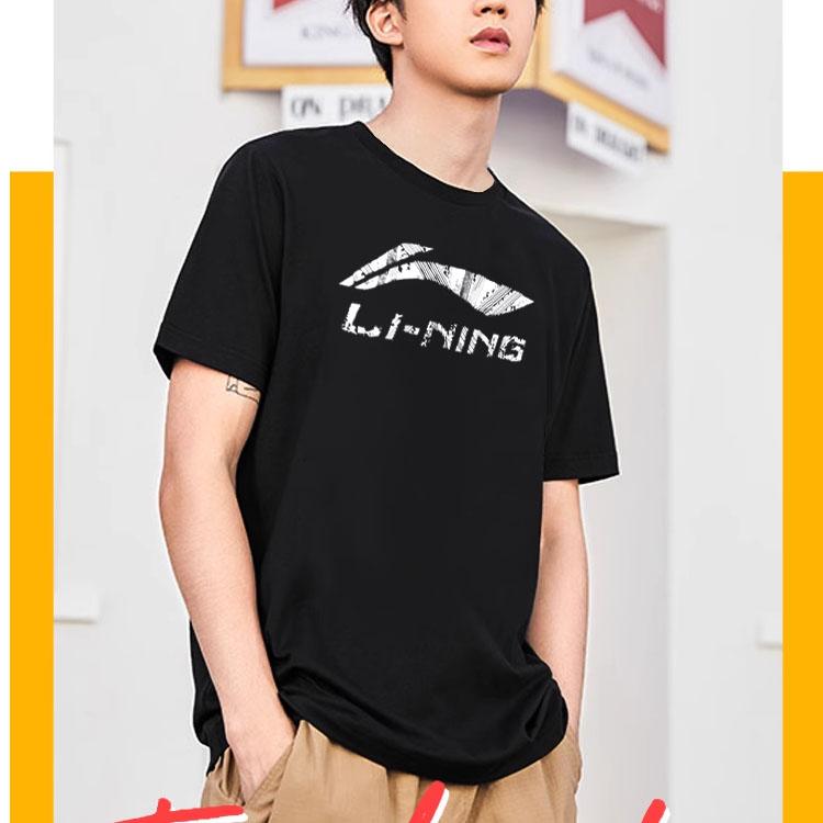 Li-Ning Letter Logo Print Slim Fit Short Sleeve T-Shirt Unisex Tops Black ATST631-1