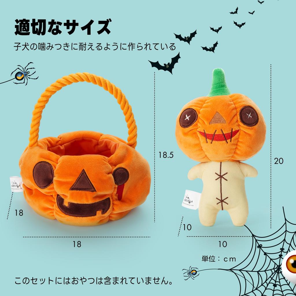 Nocciola Halloween Pumpkin Dog Squeaky Plush Toys for Small and Medium Set of Durable Toys for Solitaire Chew Stress and Boredom Relief Toys, Dogs, 2,