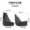 Mud Flaps For Ford Ecosport 2013-2017  MudFlaps Front Rear Fender Car