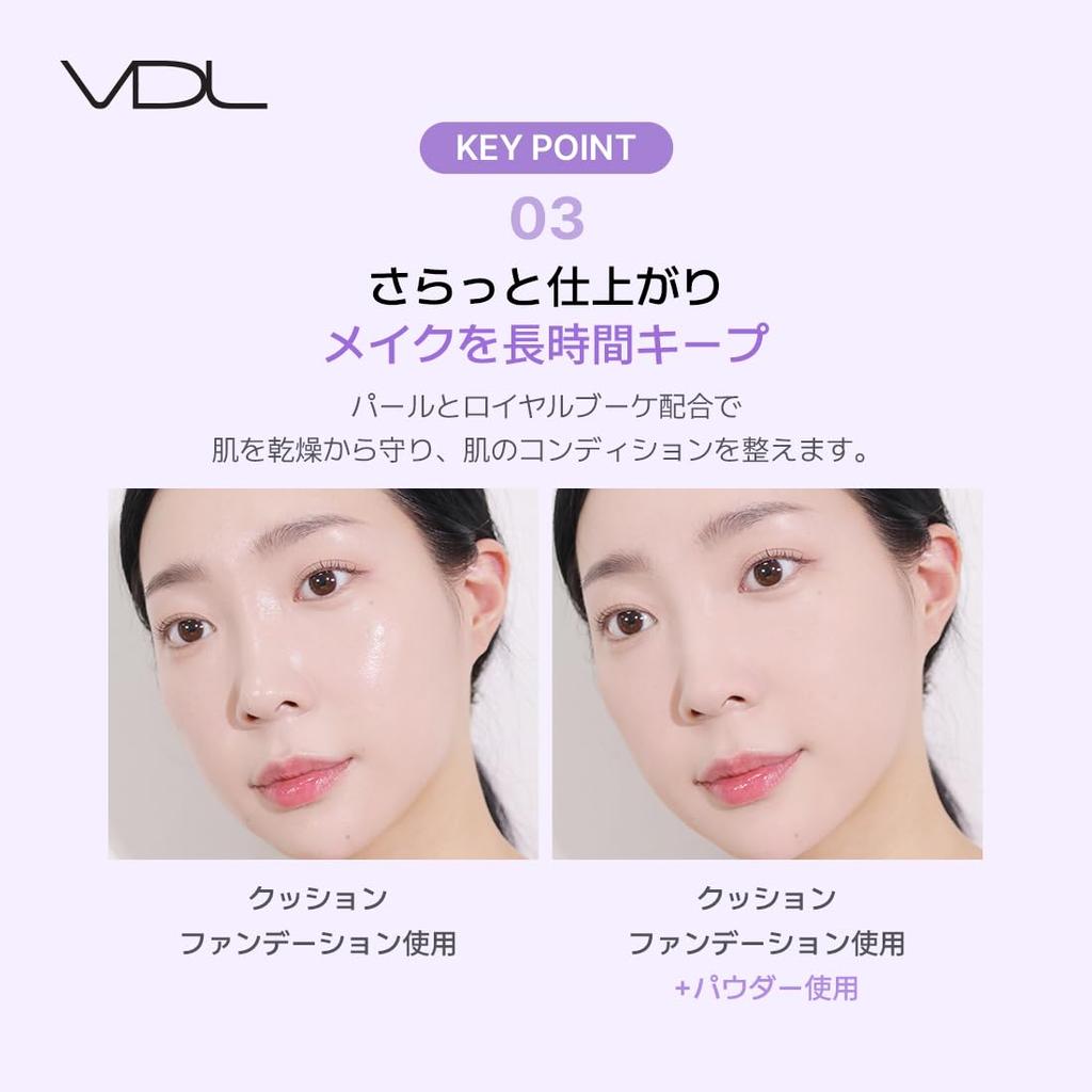 VDL Perfecting Silky Fit Powder