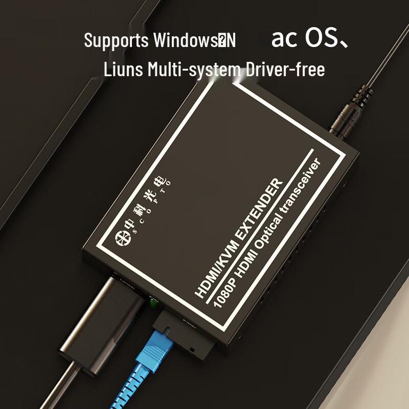 Zhongke Optoelectronics HDMI Видеоудлинитель по Оптоволокну