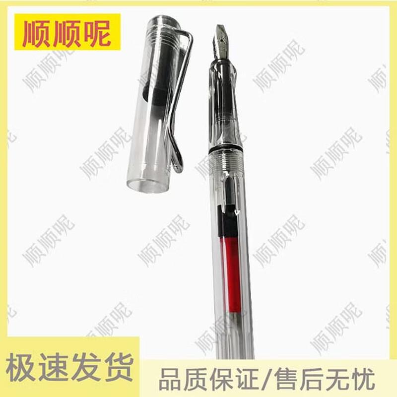 Shunshunne Professional Drafting & Calligraphy Duckbill Pen Set