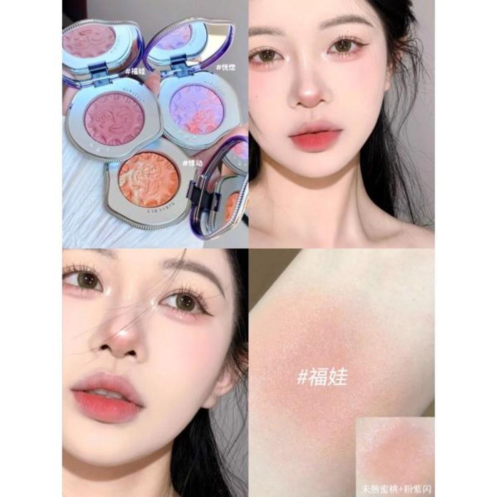 Girl Cult Eye Makeup Garden Surprise Dream Series Extended Color Blush Highlight Contouring, 1 шт., 1) 08