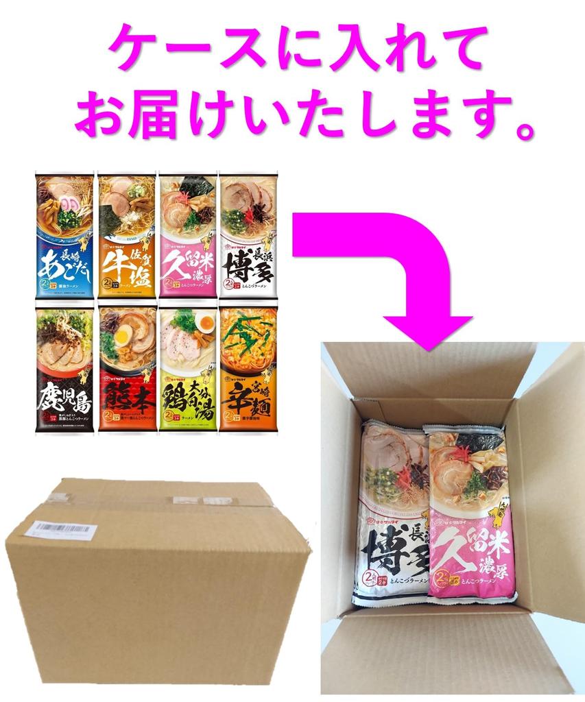Marutai Kyushu Local Specialty Stick Ramen Series 2 Servings 8 Varieties Assortment