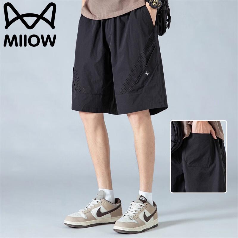 MiiOW Men's Quick-Dry Cargo Shorts