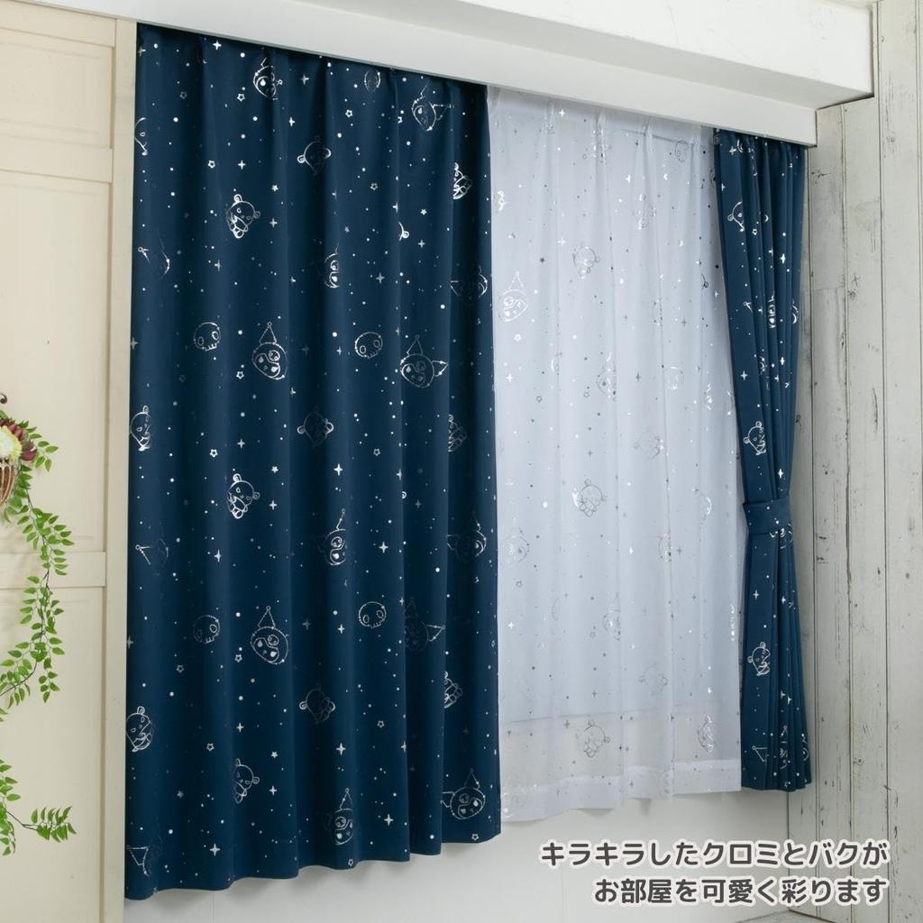 Sanrio Kuromi Glitter Grade 2 Blackout Thermal Set of Width 100 X 135cm Length Curtains, 2, SS-11-208-21