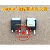 20piece 5503GM 5503 Car Ignition Tube Fragile Patch Transistor Auto Chips For Ford Wing Tiger Car Computer Board Chip Car ICs