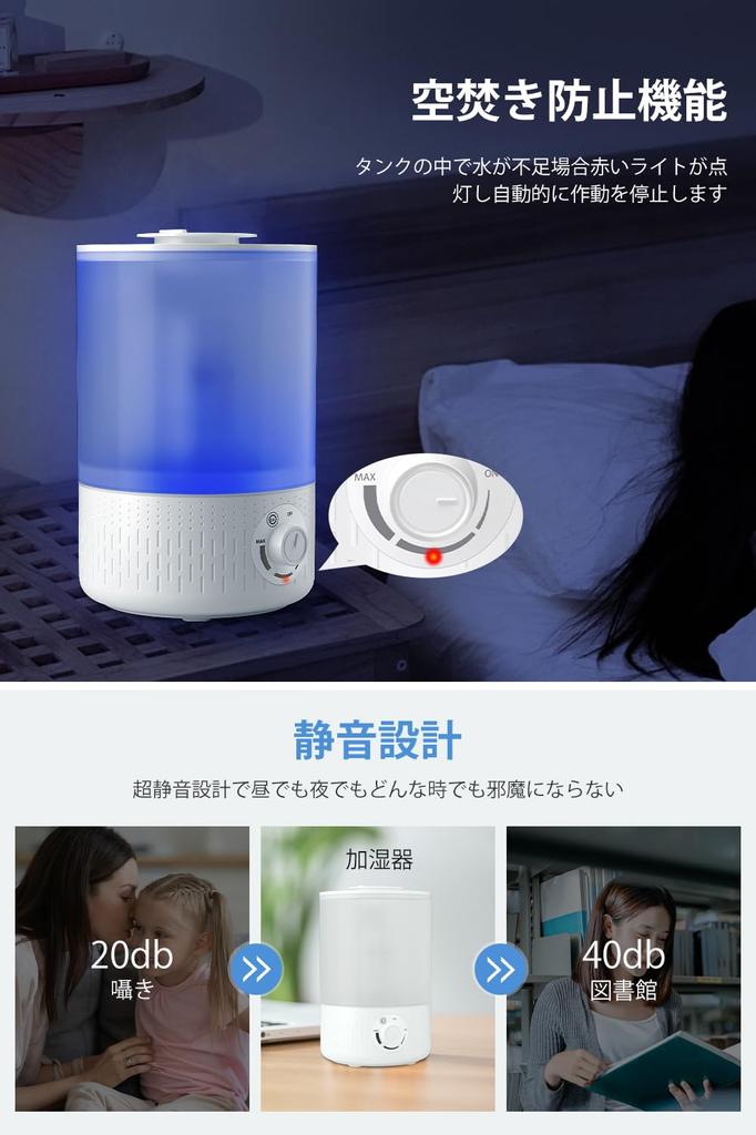 Large Tabletop Light Large Ultrasonic Aroma Compatible with Hypochlorous Acid Water Supply from Mist Continuous Double Air Outlet Stepless Mist Water