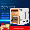 LEADER YM-220 Промышленный высокотемпературный 3D-принтер PEEK