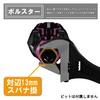 Инженерный STUBBY Drive DZ-90P