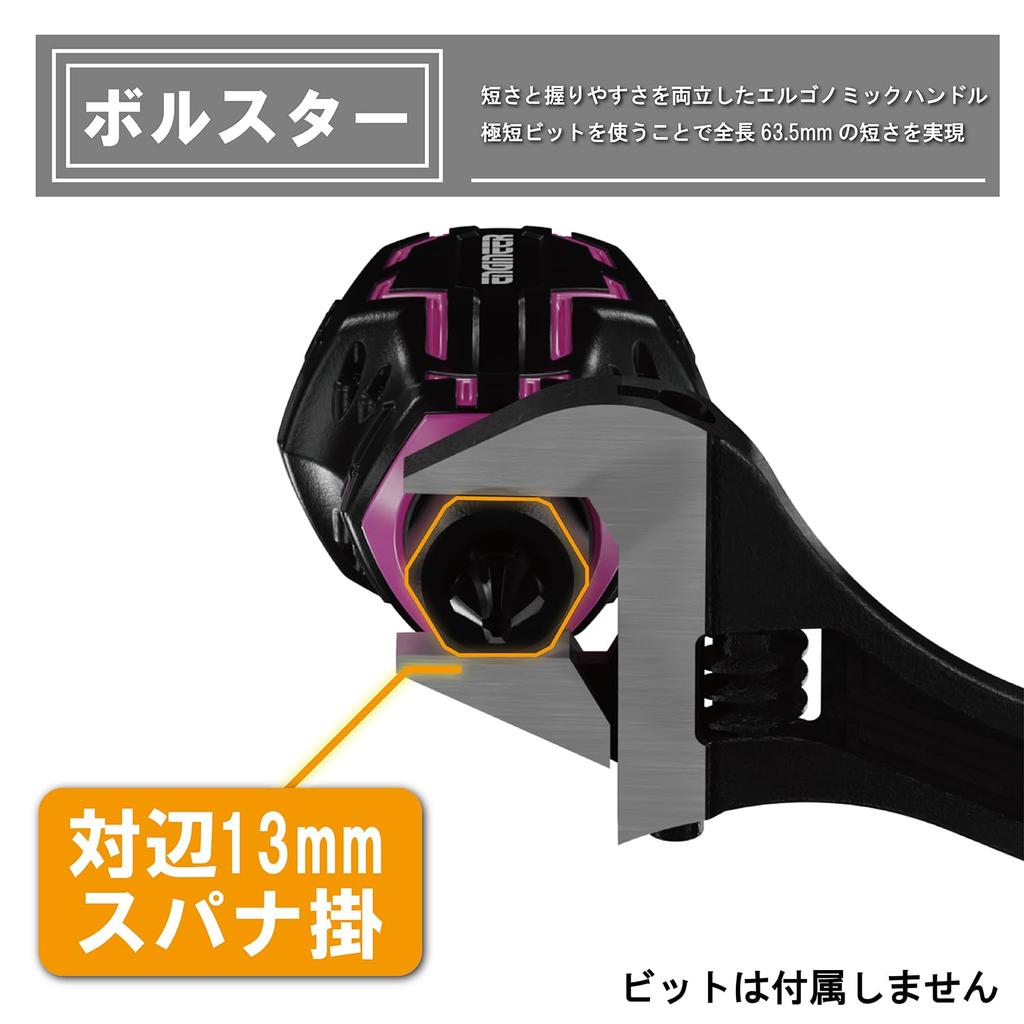 Инженерный STUBBY Drive DZ-90P