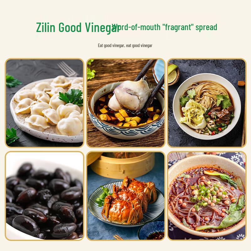 Zilin 4.5% Organic Aged Vinegar, Shanxi Specialty (2x500ml)