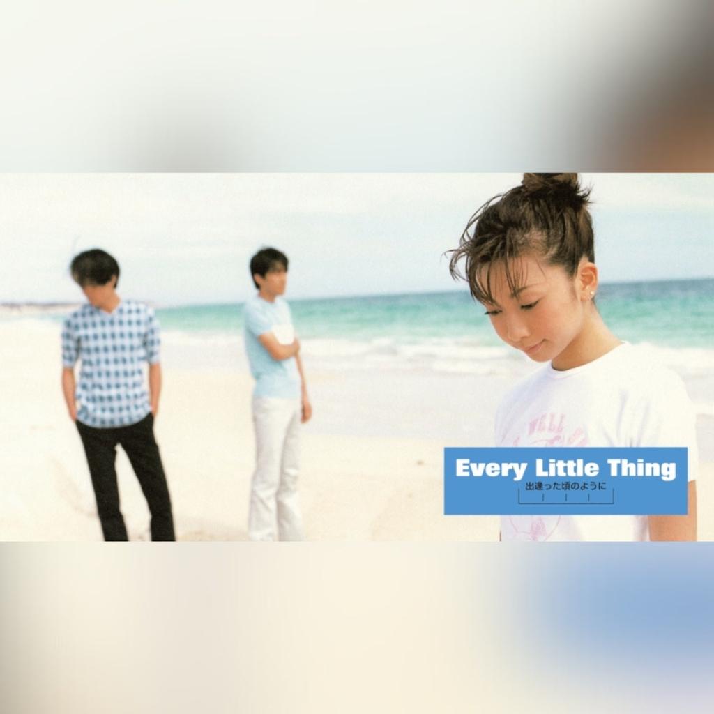 7-дюймовая пластинка EVERY LITTLE THING Deatta Koro no Youni On And On AQJD77753 avex infinity 2025 Япония Японский Поп-Рок