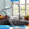 Выдвижной кухонный смеситель из нержавеющей стали с горячей и холодной водой для раковины