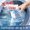 Oxygen-Based Washing Machine Cleaner - Sterilizes, Disinfects, and Descales with 99% Efficiency