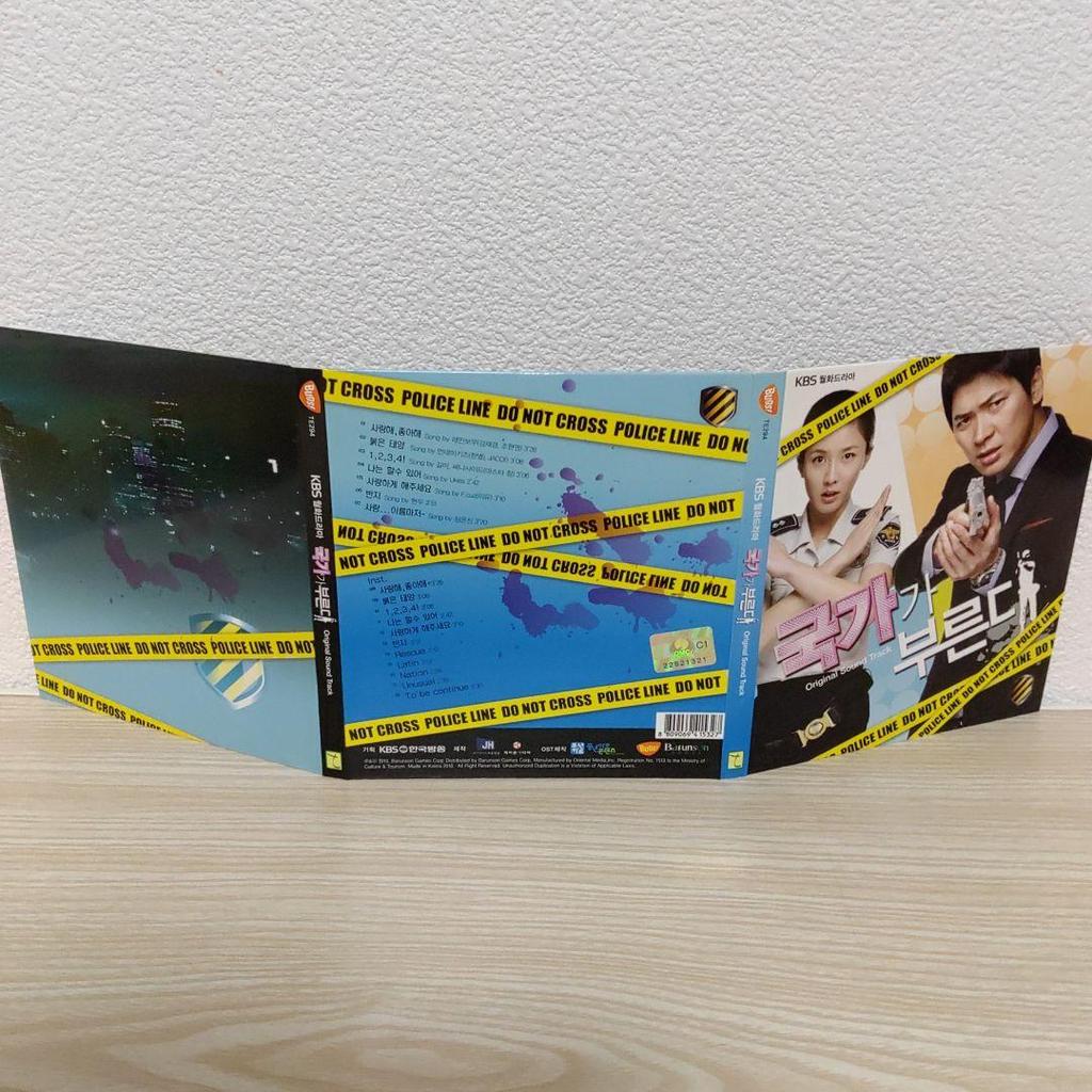 [Б/У] Любовь зовет (Национальные призывы) Оригинальный саундтрек OST CD (Корейское издание)