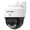 TP-LINK 3MP PoE Outdoor Full-Color PTZ Security Camera CN plug (adapter included)