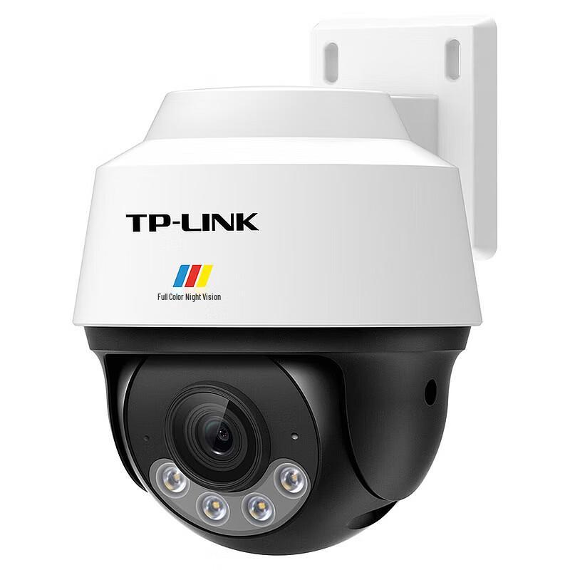TP-LINK 3MP PoE Outdoor Full-Color PTZ Security Camera CN plug (adapter included)