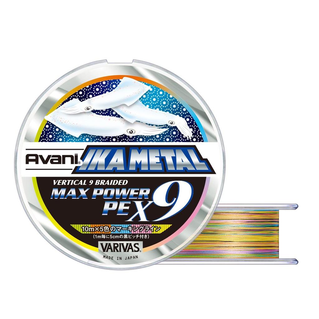 VARIVAS 9 Strands PE Line Avani Ikametal Max Power PE X9 200m 5 Colors Colored 0.8
