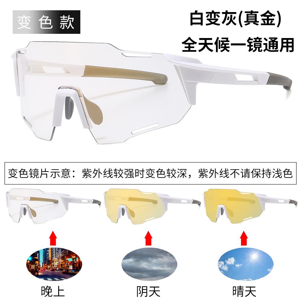 Очки для велоспорта, защита глаз от ветра, спортивные солнцезащитные очки, меняющие цвет, очки для дневного и ночного катания, очки для катания на лыжах для женщин
