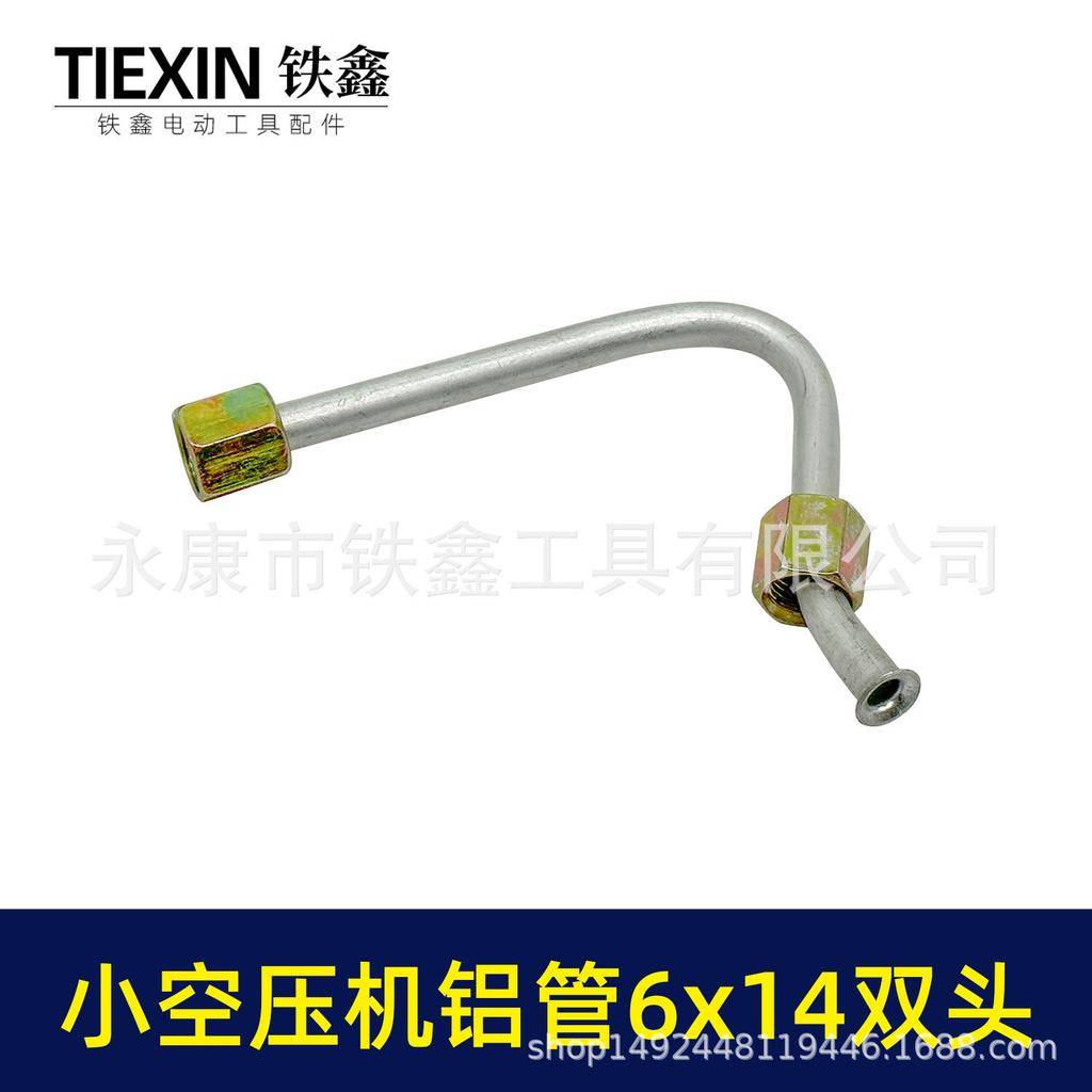 Воздушный компрессорный шланг 6x14 с двойной внутренней резьбой и Г-образным алюминиевым спускным клапаном