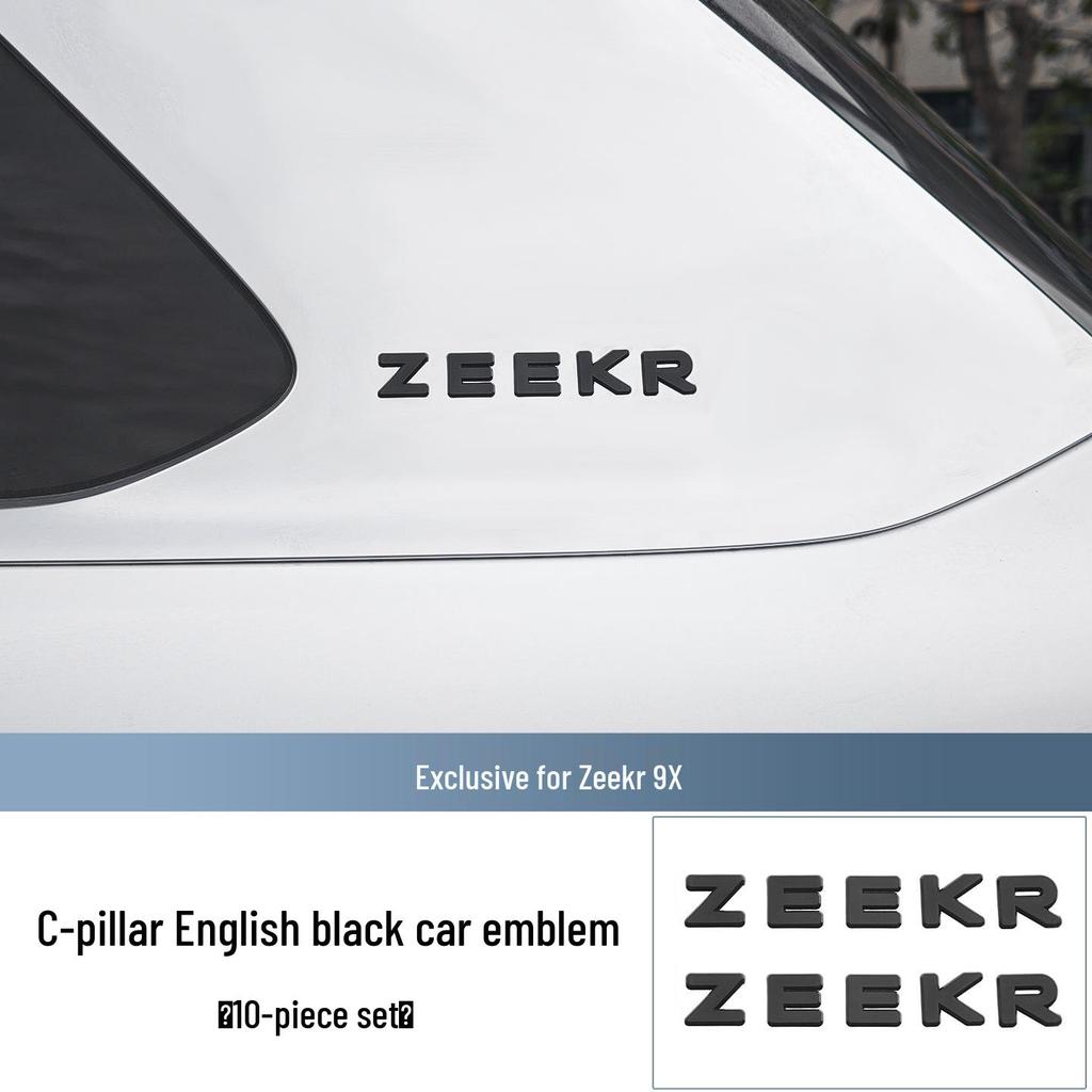 Blackened Zeekr 9X Front/Rear Logo Cover - Metal Protection & Decorative Car Accessory