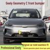 Geely Geometry C Нижняя защитная накладка переднего бампера - Черная