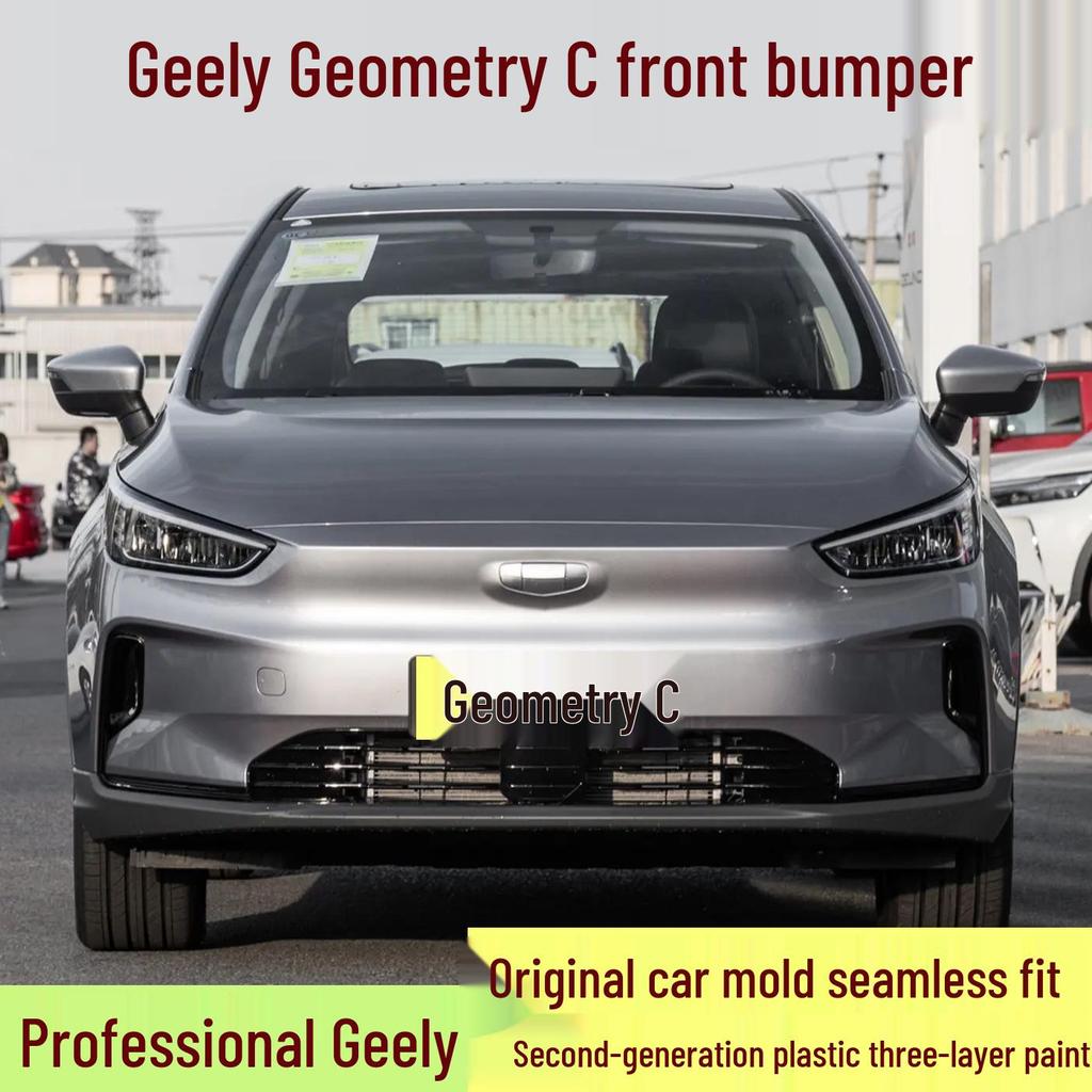 Geely Geometry C Нижняя защитная накладка переднего бампера - Черная